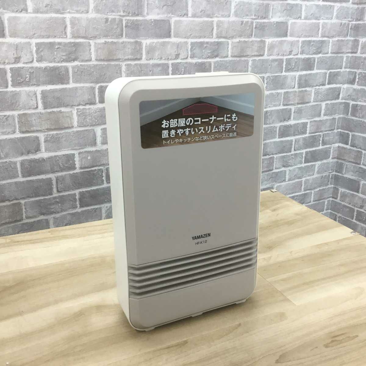 ヤマゼン セラミックファンヒーター 1200W モカホワイト HF-K12(MW) 2018年製