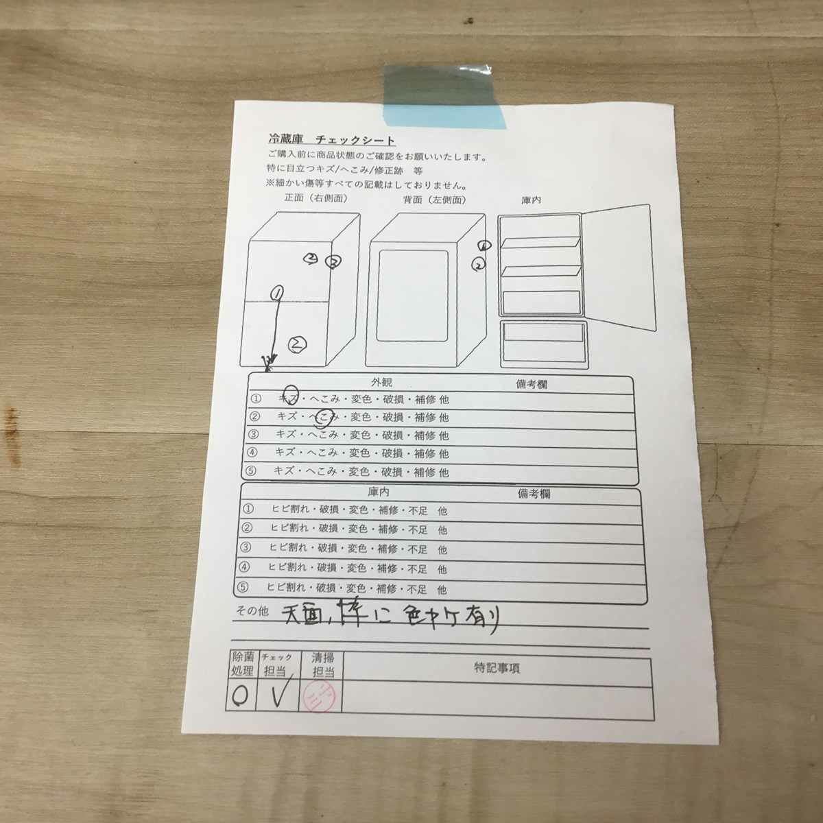 ヤマダ電機 冷蔵庫 2ドア 90L 右開き ホワイト YRZ-C09B1 2018年製