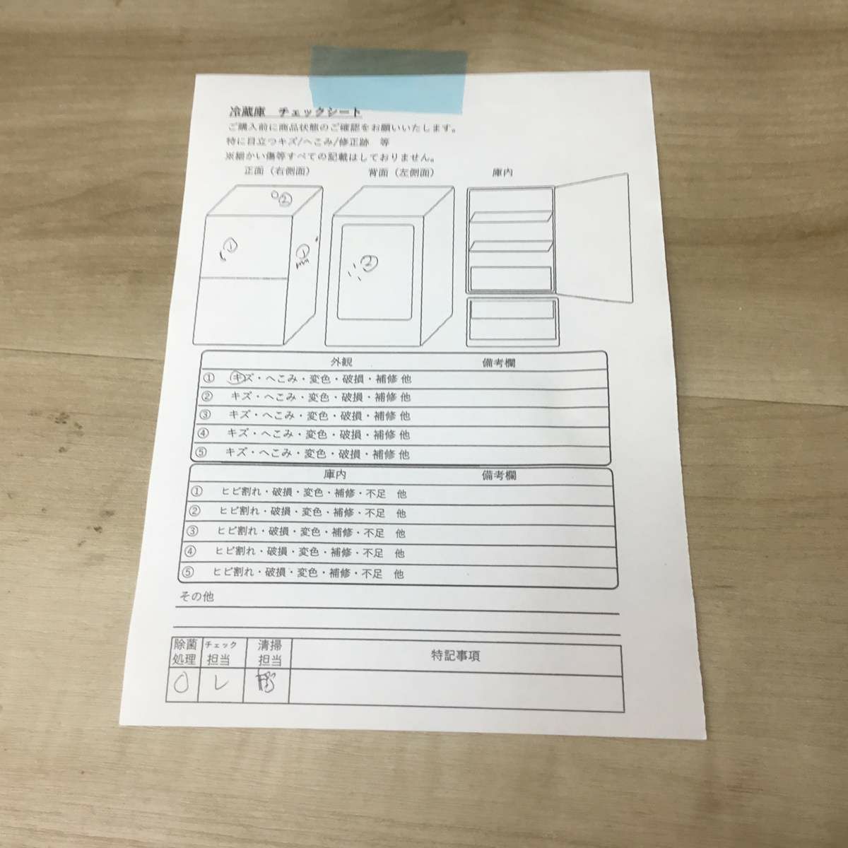 ハイアール 冷蔵庫 2ドア 85L 右開き ホワイト AT-RF85B(WH) 2019年製