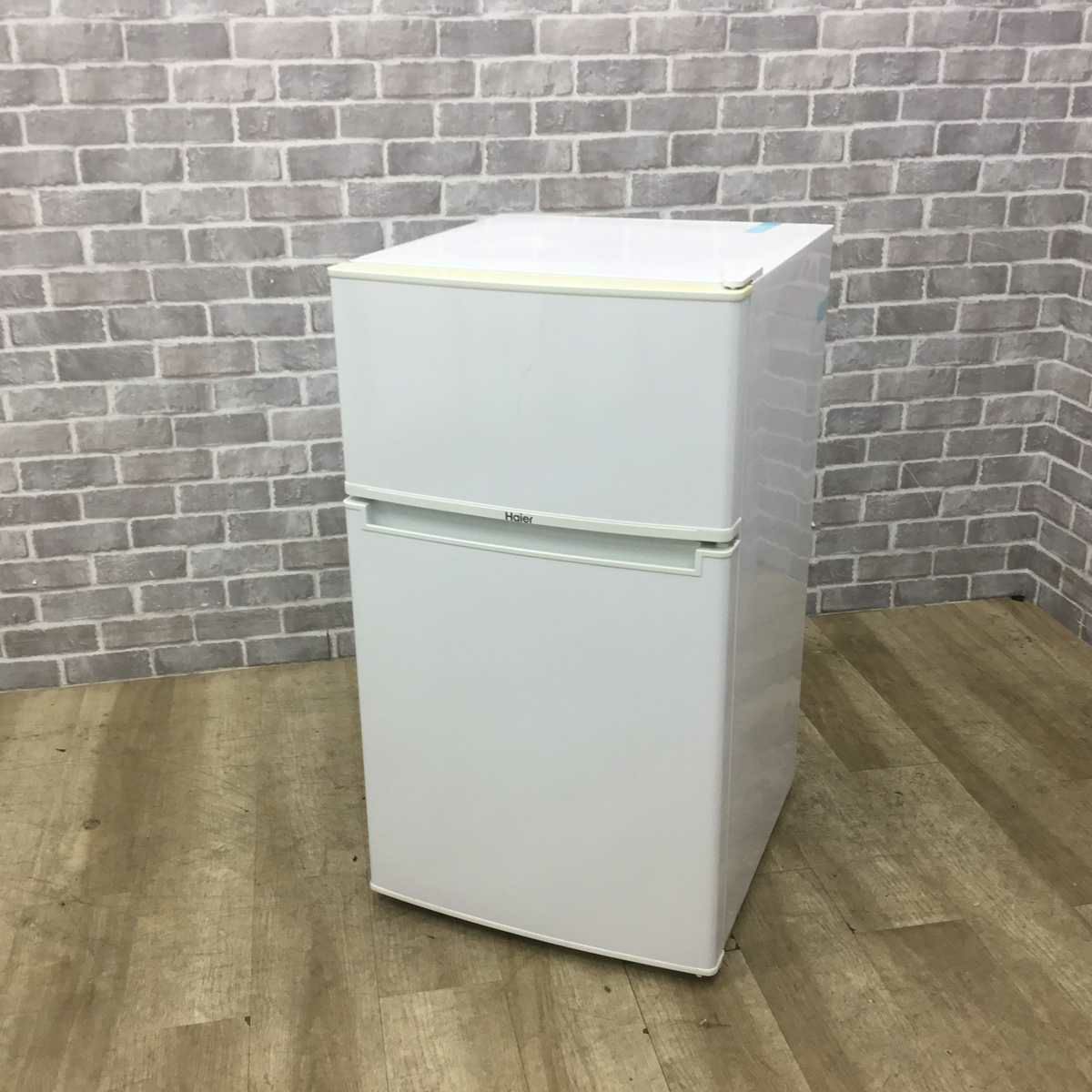 ハイアール 冷蔵庫 2ドア 85L 右開き ホワイト JR-N85B(W) 2018年製