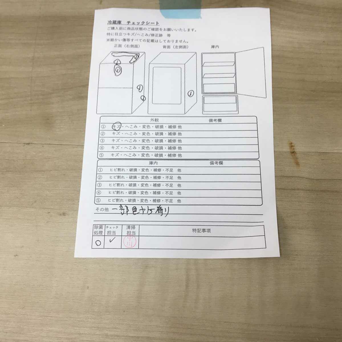ハイアール 冷蔵庫 2ドア 85L 右開き ホワイト JR-N85B(W) 2018年製