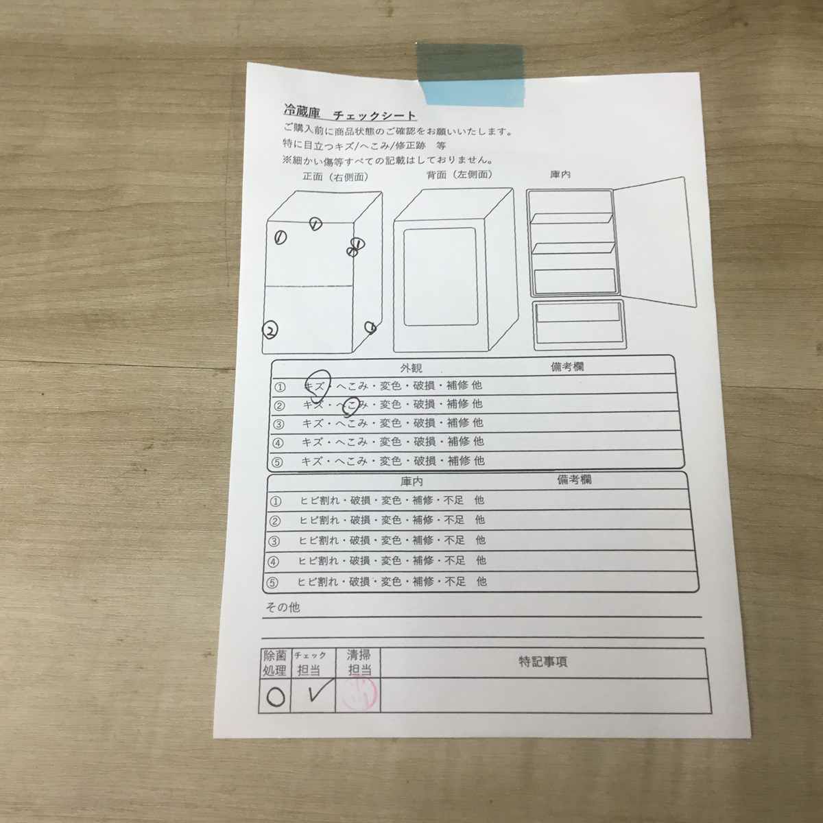 ヤマダ電機 REFAGE 冷蔵庫 2ドア 87L 右開き ホワイト YRZ-C09LW 2024年製