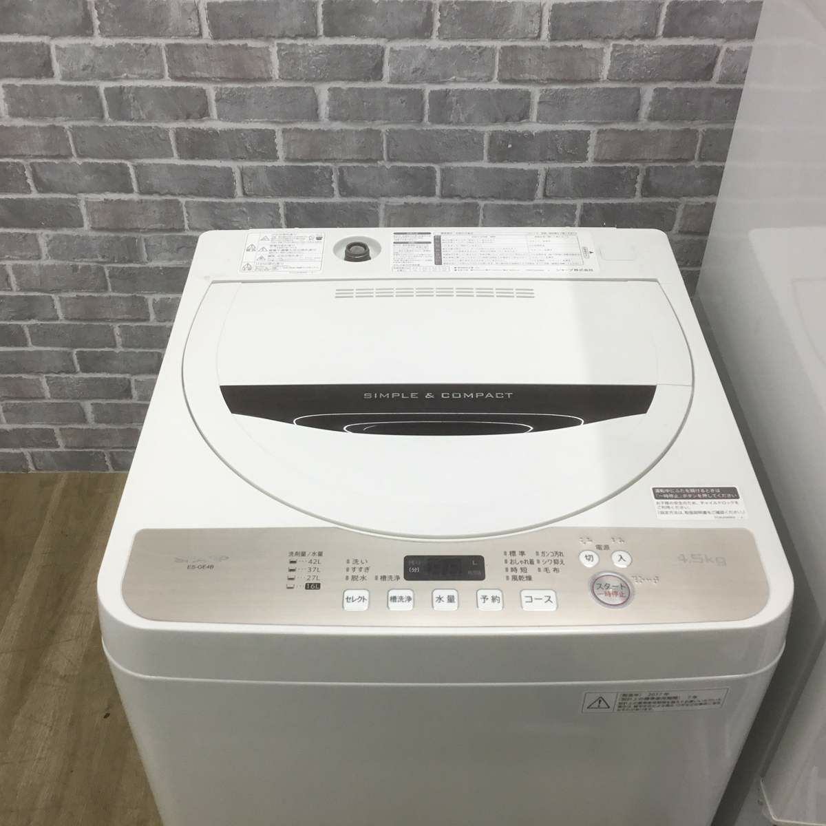 家電2点セット シャープ 冷蔵庫 137L シャープ 洗濯機 4.5kg