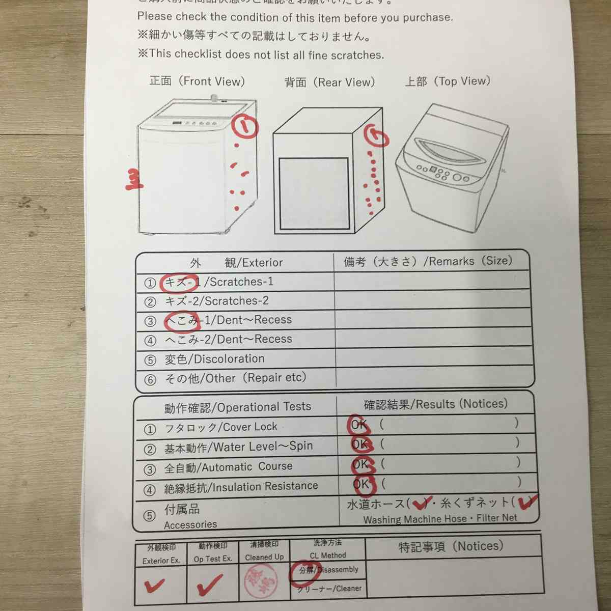 家電2点セット シャープ 冷蔵庫 137L シャープ 洗濯機 4.5kg