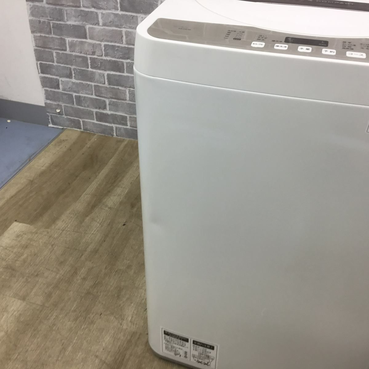 家電2点セット シャープ 冷蔵庫 137L シャープ 洗濯機 4.5kg