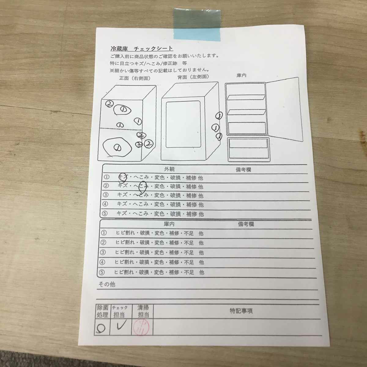 家電2点セット パナソニック 冷蔵庫 138L シャープ 洗濯機 4.5kg