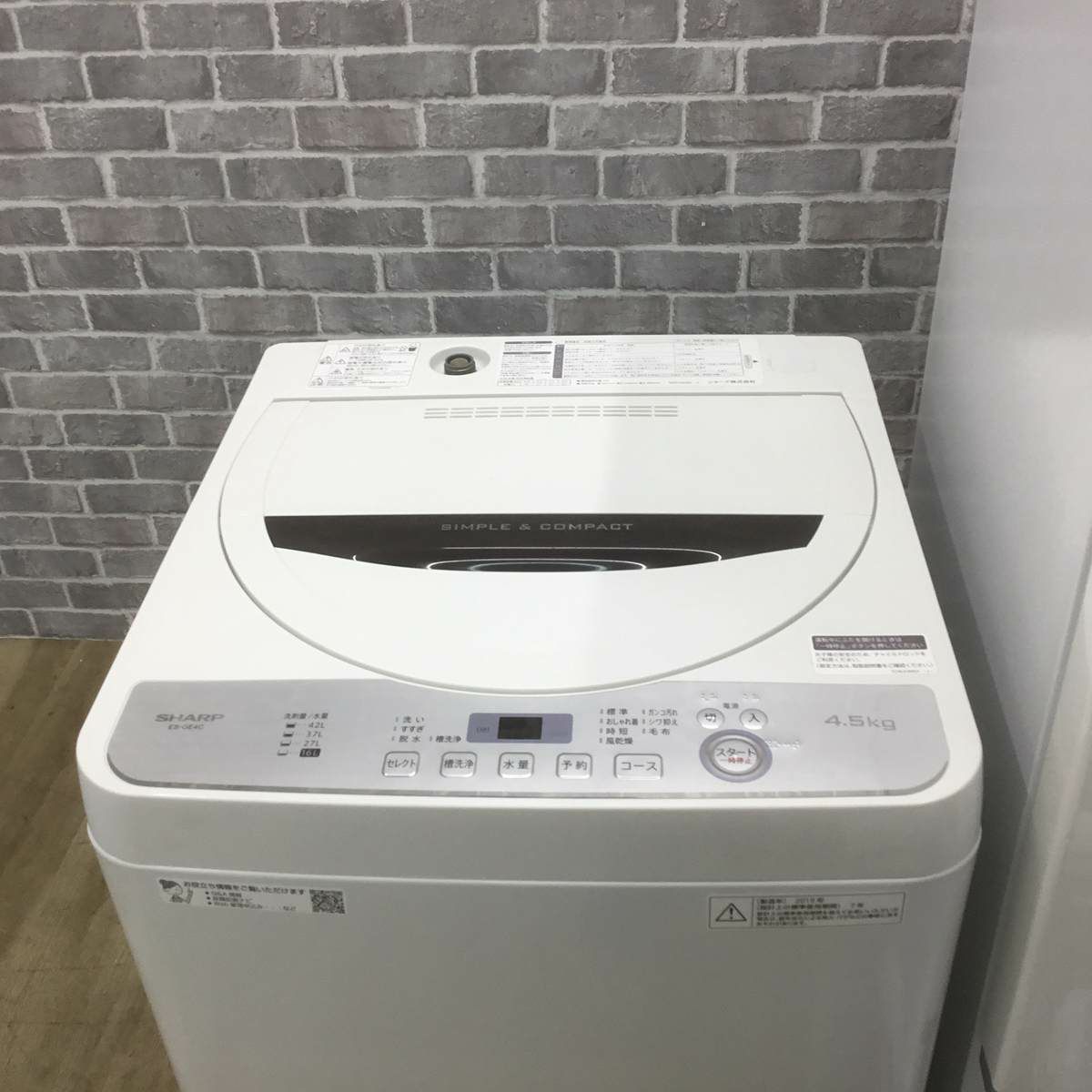 家電2点セット 東芝 冷蔵庫 153L シャープ 洗濯機 4.5kg