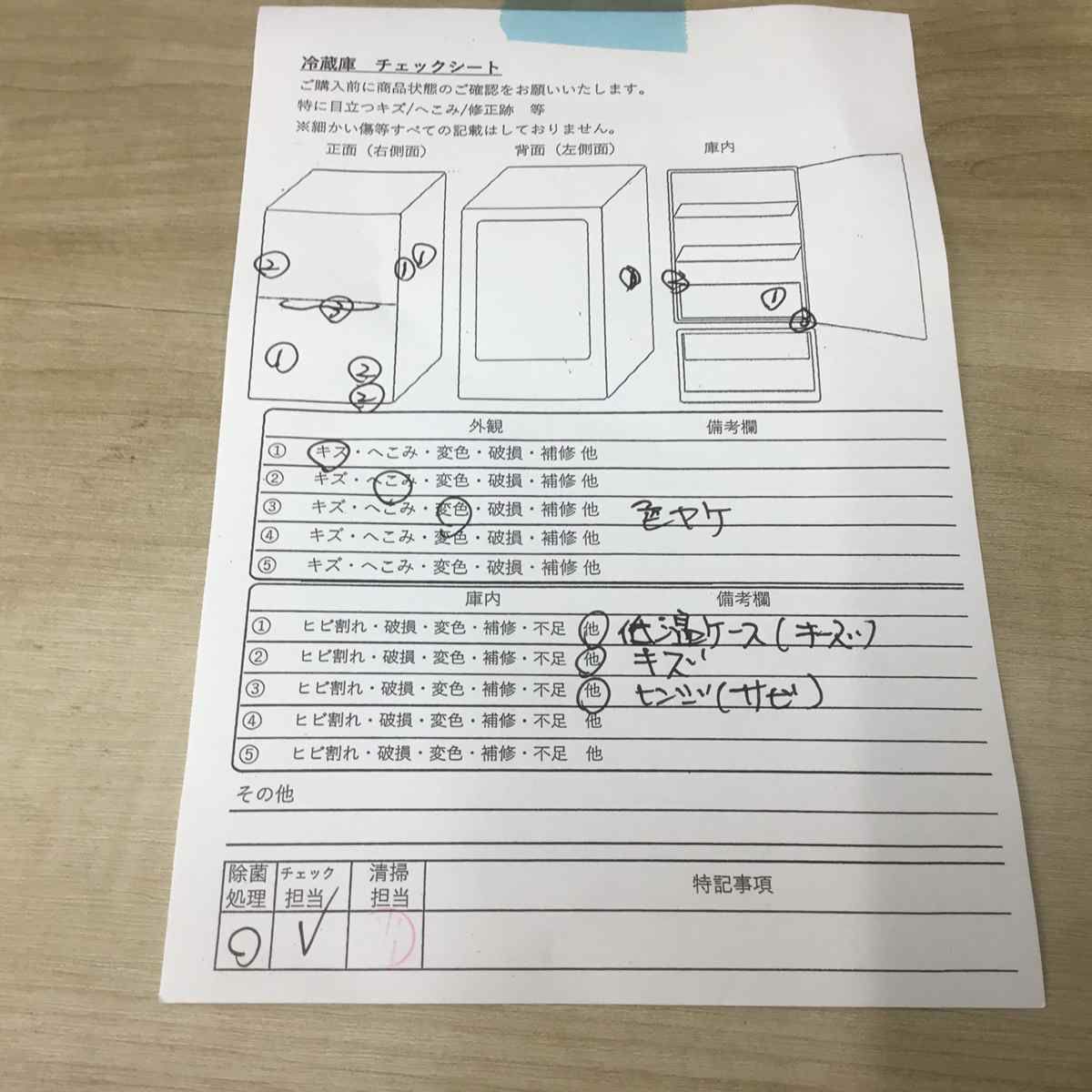 家電2点セット アクア 冷蔵庫 184L シャープ 洗濯機 6.0kg