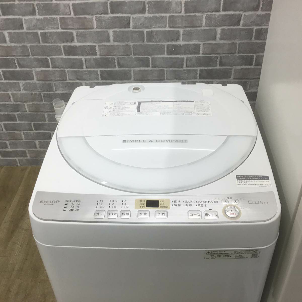 家電2点セット アクア 冷蔵庫 184L シャープ 洗濯機 6.0kg