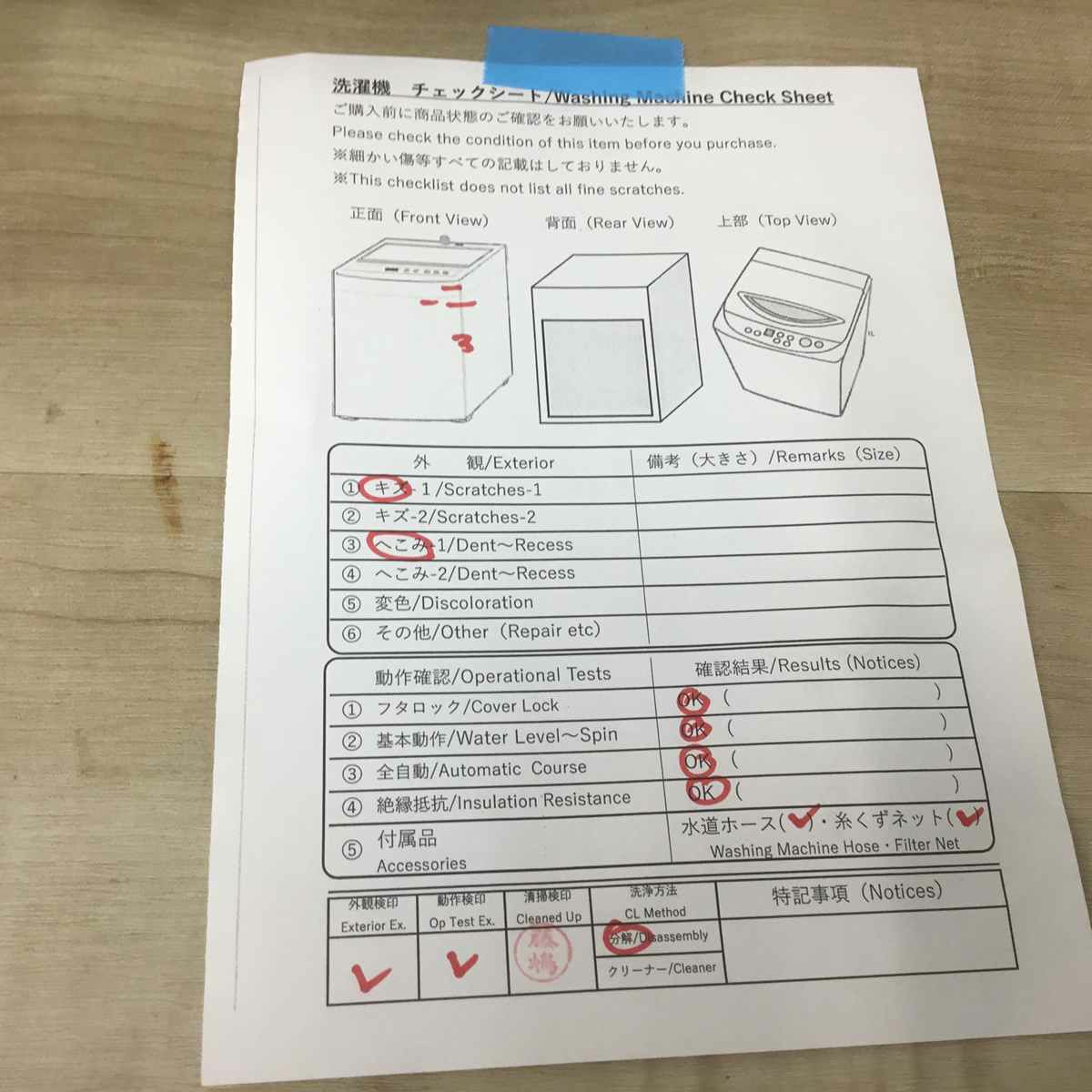 家電2点セット アクア 冷蔵庫 184L シャープ 洗濯機 6.0kg