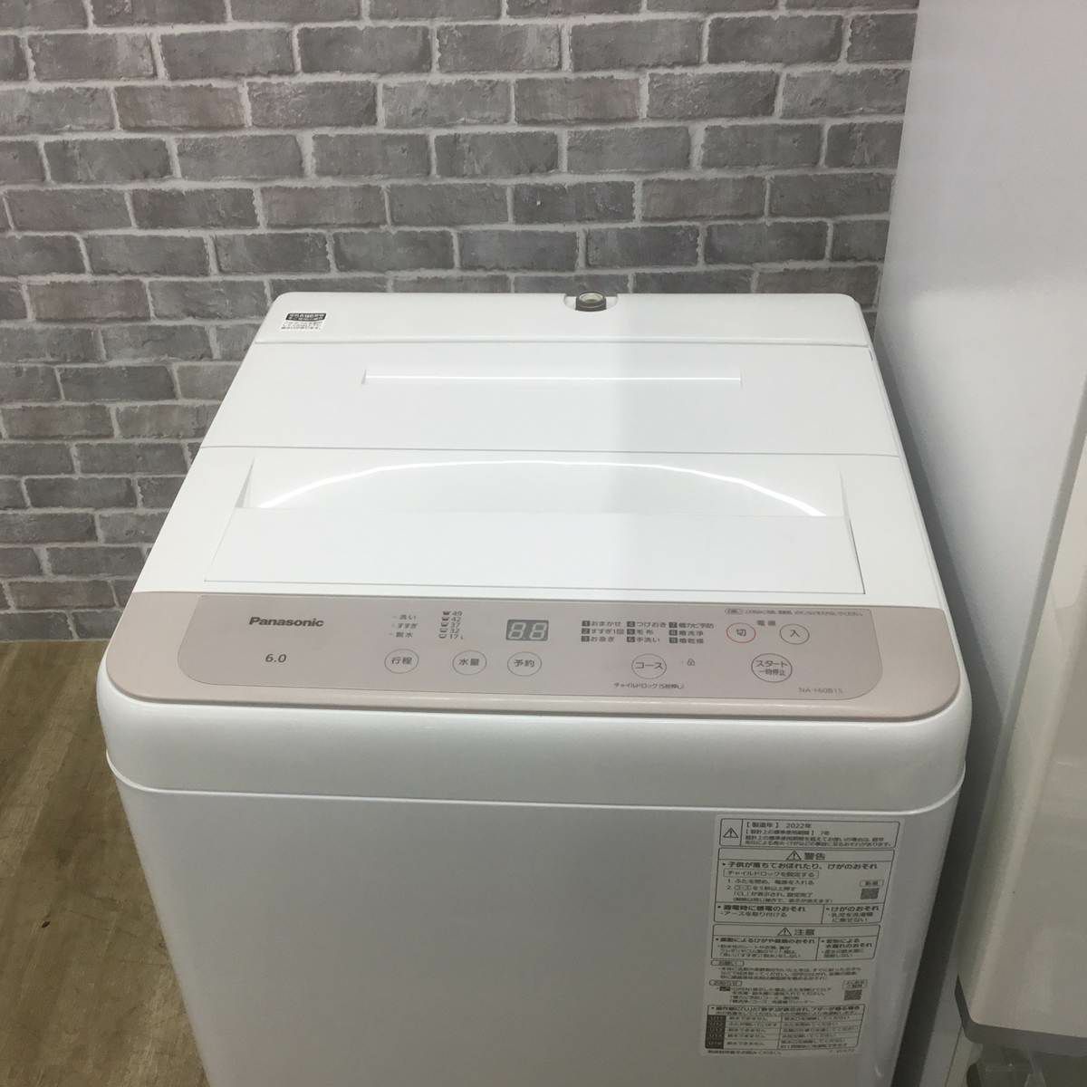家電2点セット 東芝 冷蔵庫 153L パナソニック 洗濯機 6.0kg