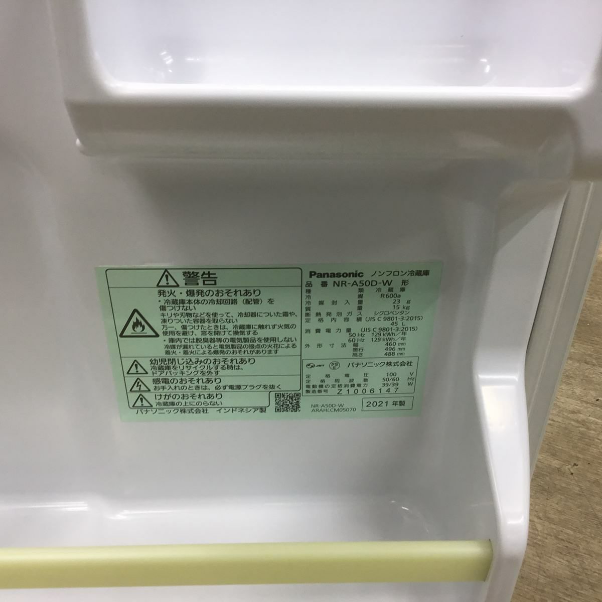 パナソニック 冷蔵庫 1ドア 45L 右開き ホワイト NR-A50D-W 2021年製