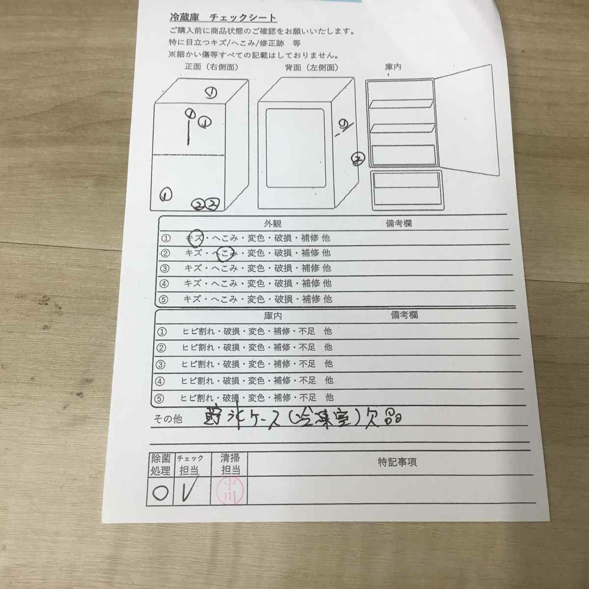 家電2点セット アクア 冷蔵庫 135L ハイアール 洗濯機 5.5kg