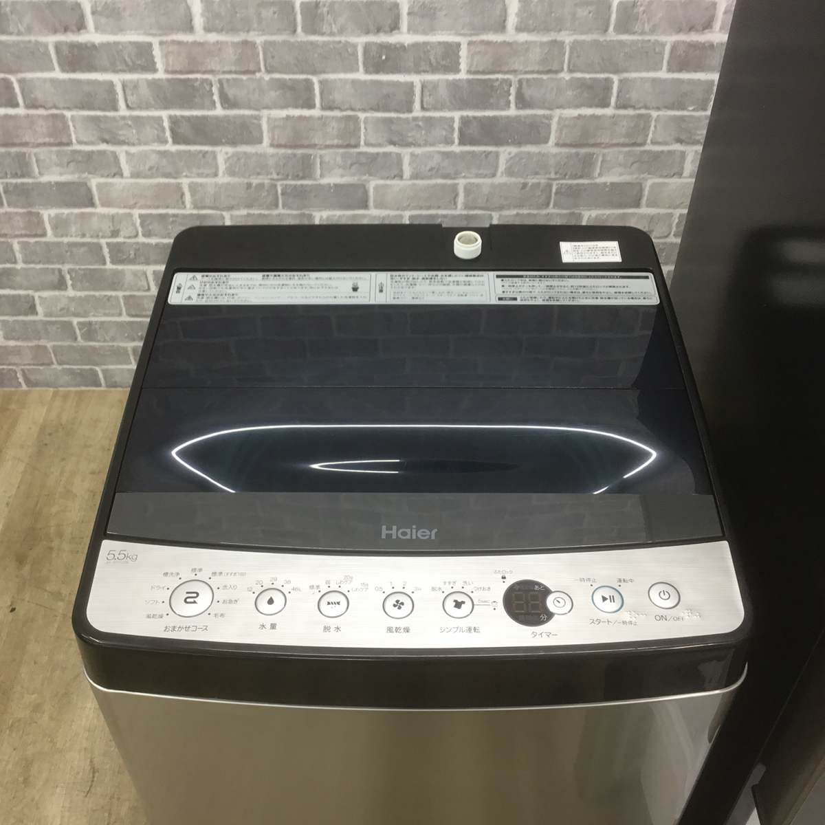家電2点セット アクア 冷蔵庫 135L ハイアール 洗濯機 5.5kg
