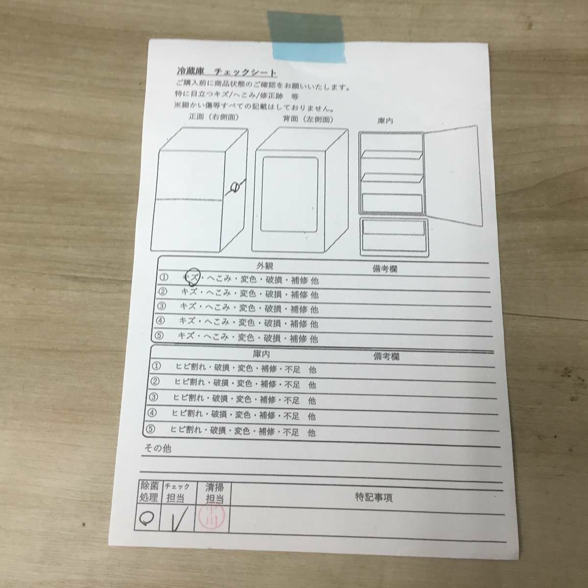 家電2点セット シャープ 冷蔵庫 137L パナソニック 洗濯機 5.0kg