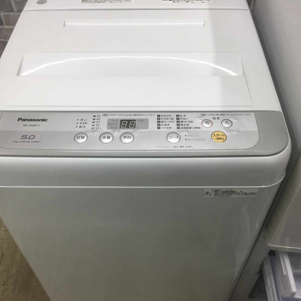 家電2点セット シャープ 冷蔵庫 137L パナソニック 洗濯機 5.0kg