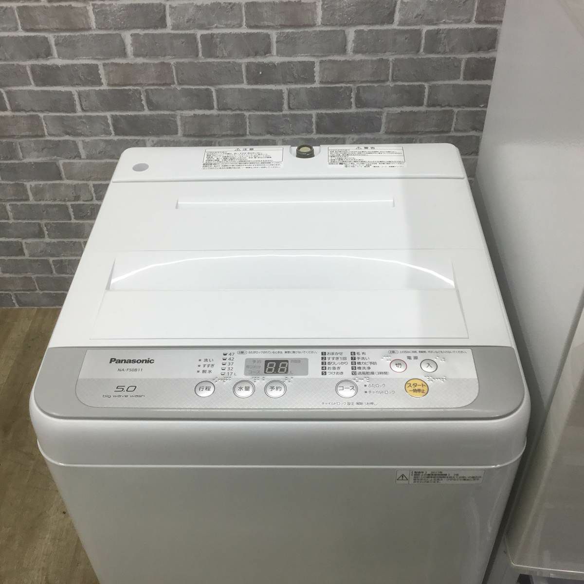 家電2点セット シャープ 冷蔵庫 137L パナソニック 洗濯機 5.0kg