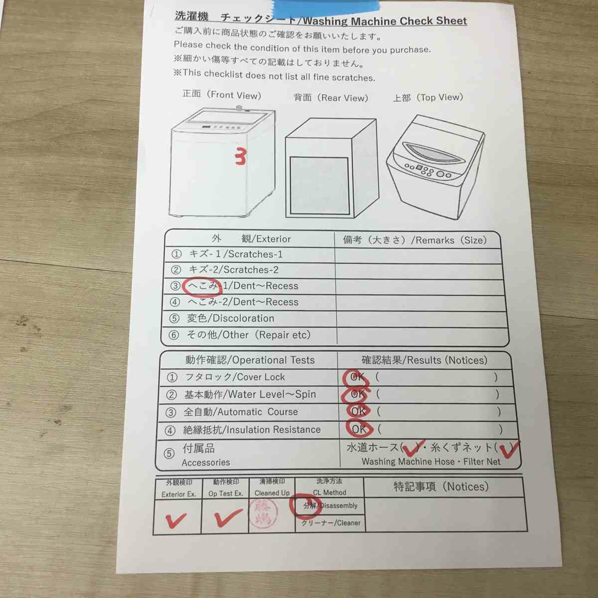家電2点セット シャープ 冷蔵庫 137L パナソニック 洗濯機 5.0kg