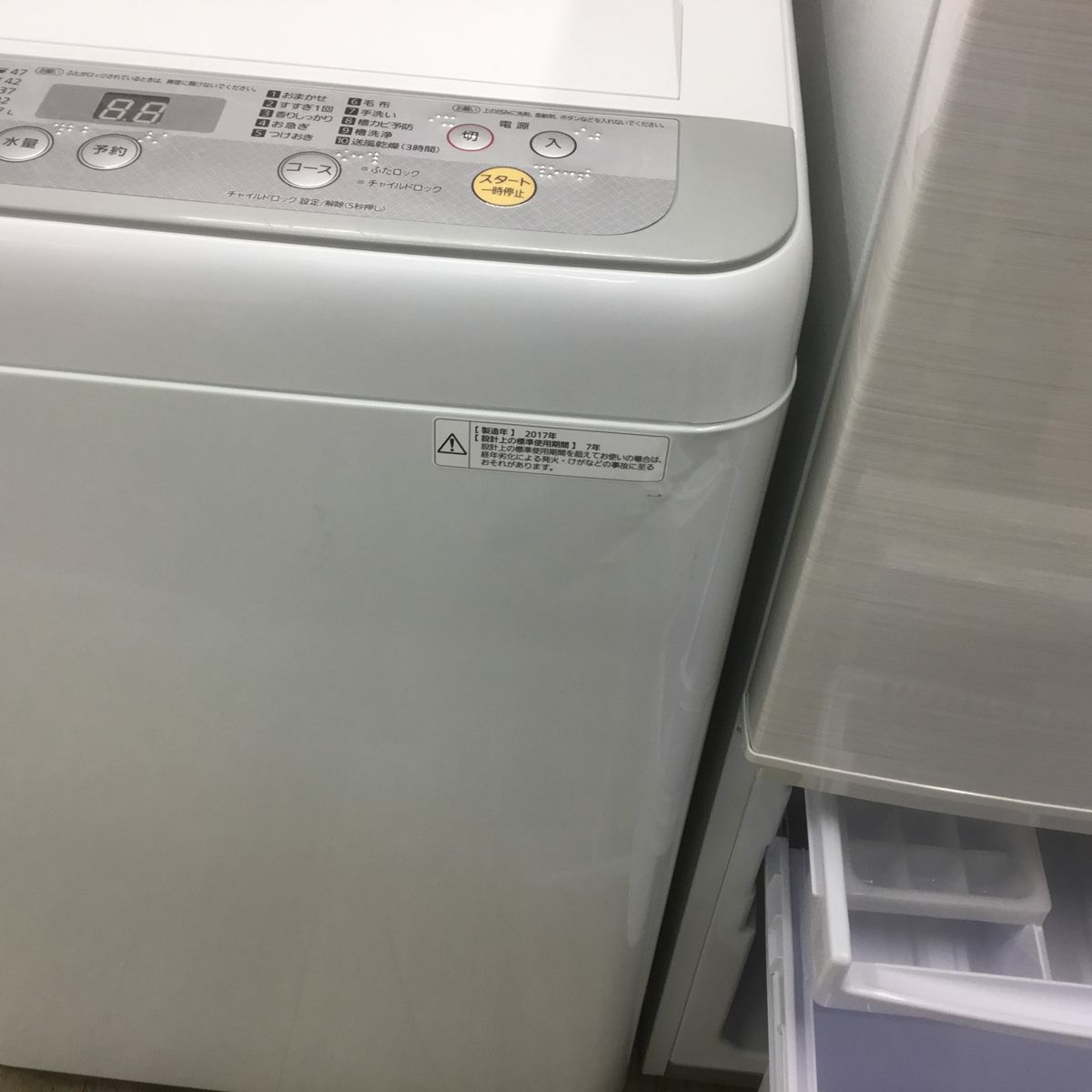 家電2点セット シャープ 冷蔵庫 137L パナソニック 洗濯機 5.0kg