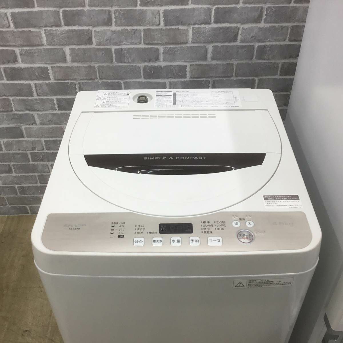 家電2点セット 東芝 冷蔵庫 153L シャープ 洗濯機 4.5kg | リユース