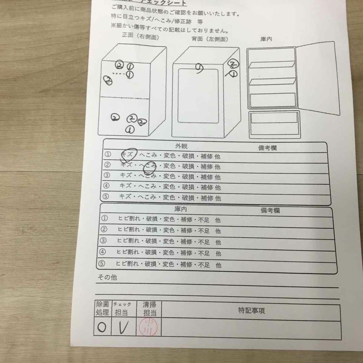 家電2点セット 三菱電機 冷蔵庫 146L パナソニック 洗濯機 5.0kg