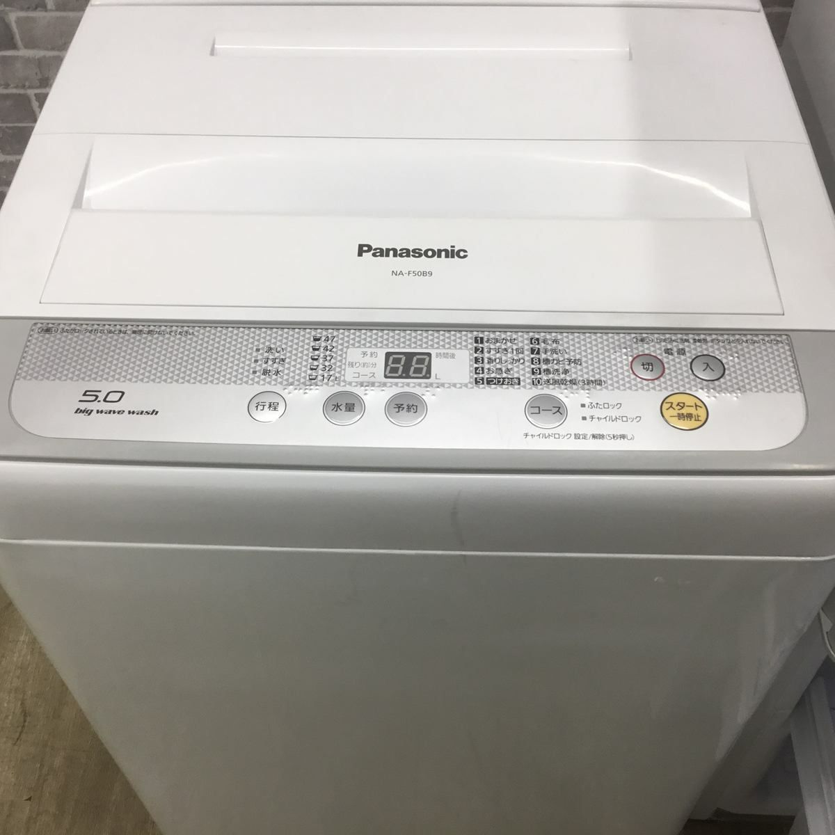 家電2点セット 三菱電機 冷蔵庫 146L パナソニック 洗濯機 5.0kg