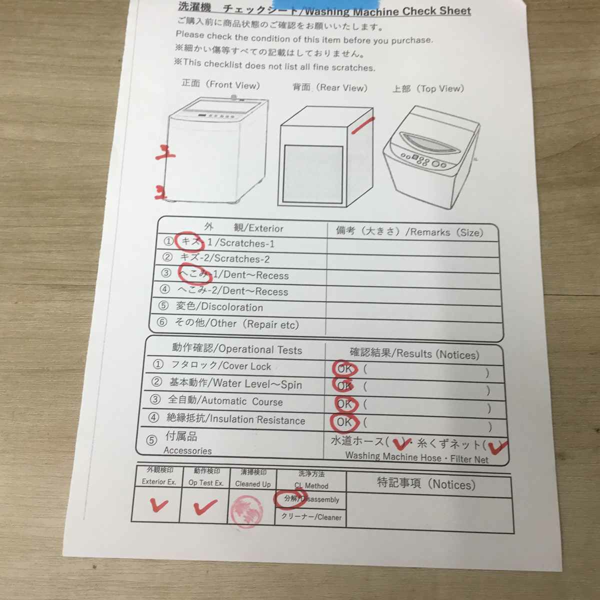 家電2点セット 三菱電機 冷蔵庫 146L パナソニック 洗濯機 5.0kg