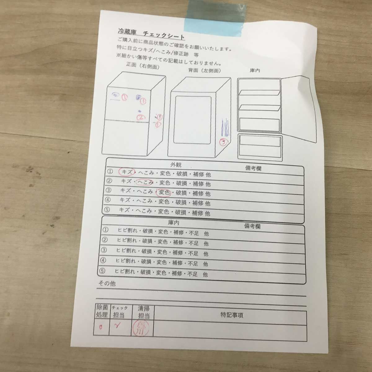 家電2点セット パナソニック 冷蔵庫 138L 東芝 洗濯機 4.2kg