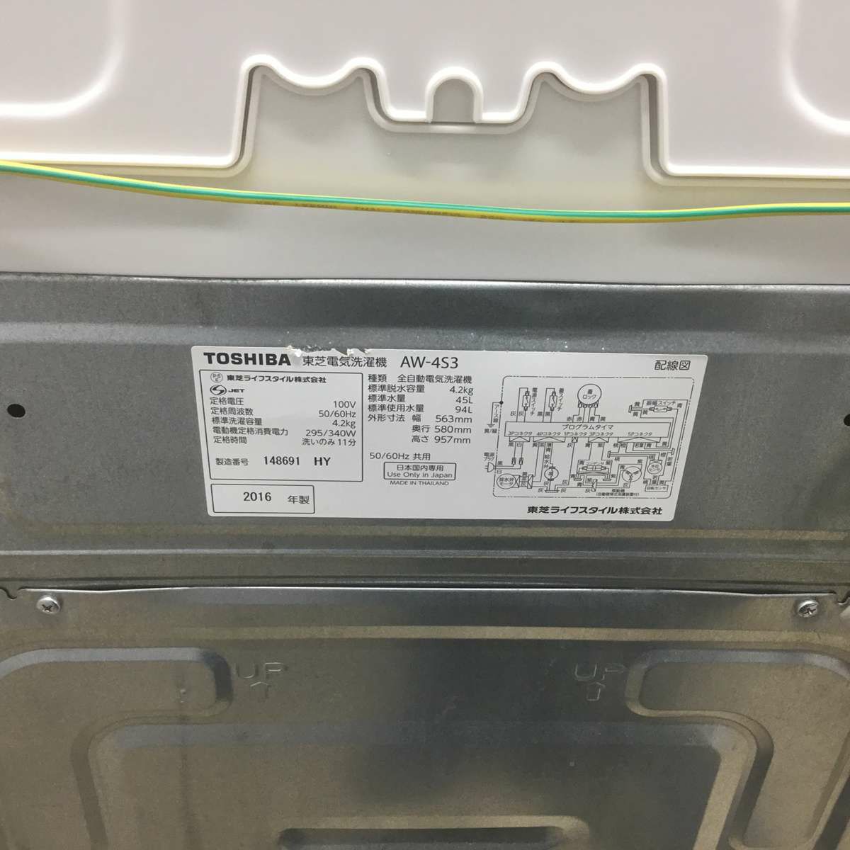 家電2点セット パナソニック 冷蔵庫 138L 東芝 洗濯機 4.2kg