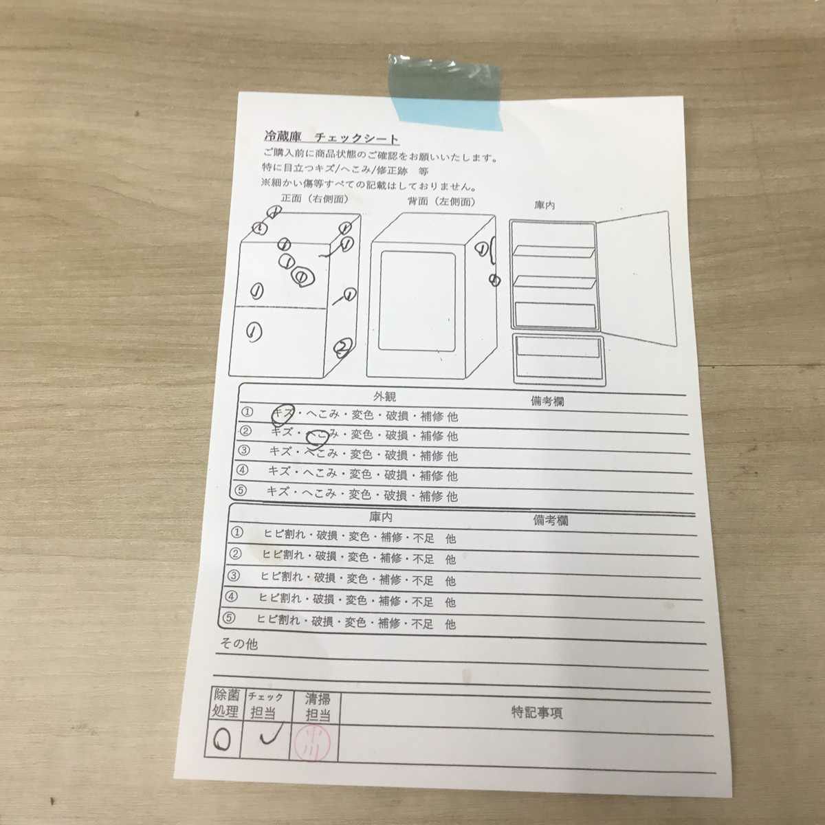 家電2点セット パナソニック 冷蔵庫 138L シャープ 洗濯機 4.5kg