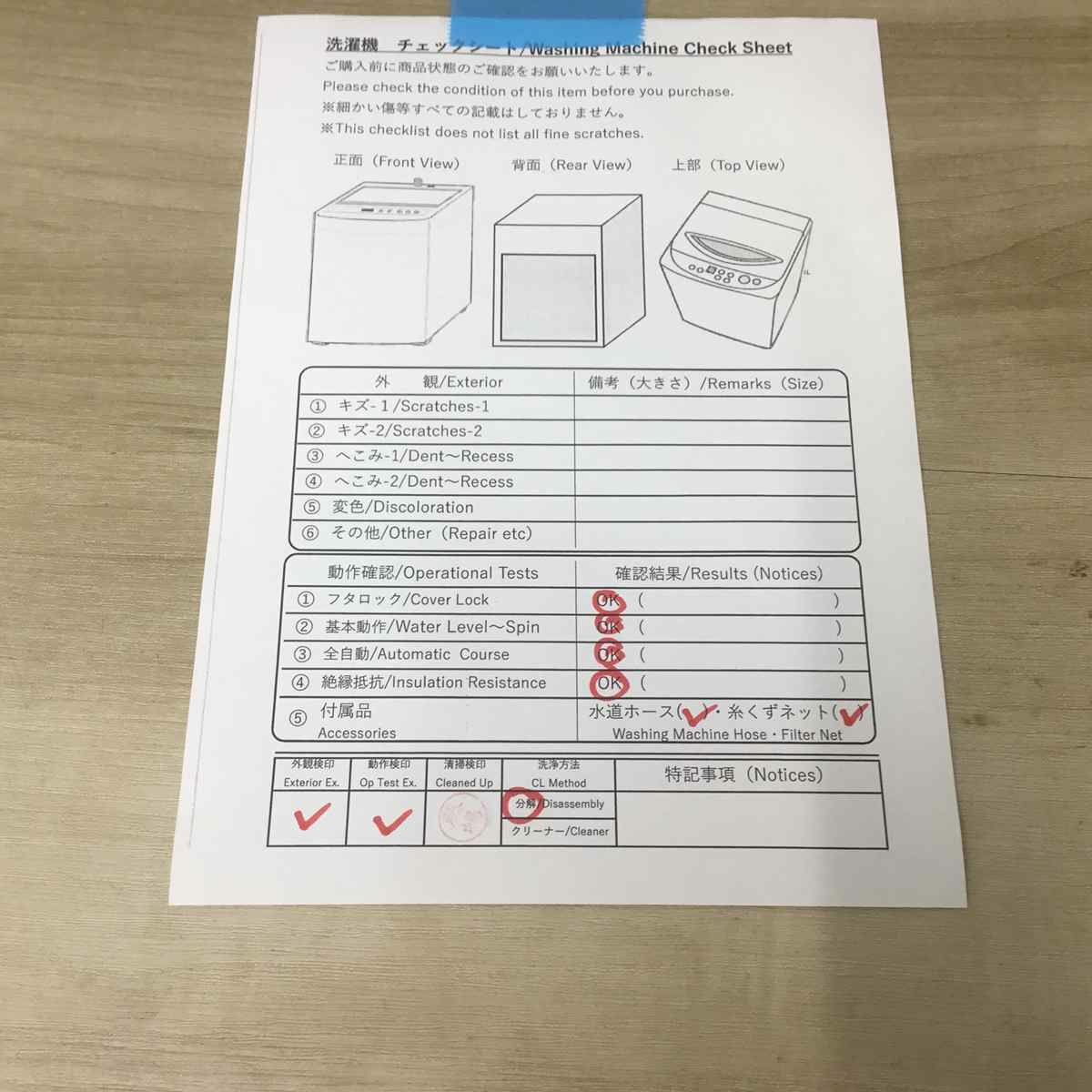 家電2点セット シャープ 冷蔵庫 137L シャープ 洗濯機 4.5kg