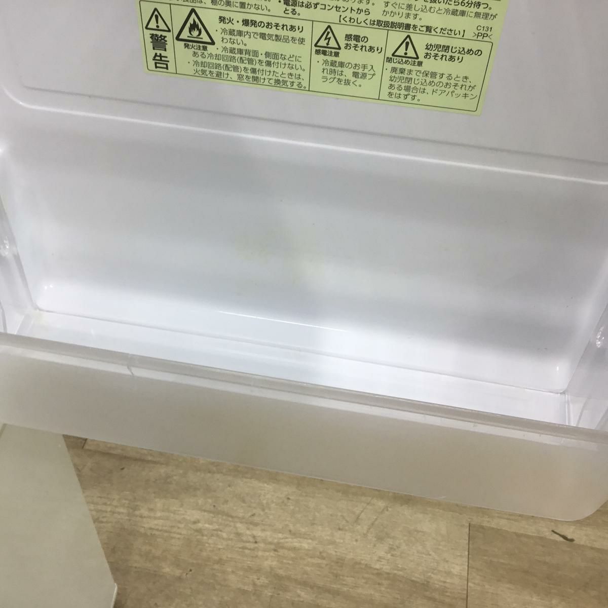 家電2点セット シャープ 冷蔵庫 137L シャープ 洗濯機 4.5kg