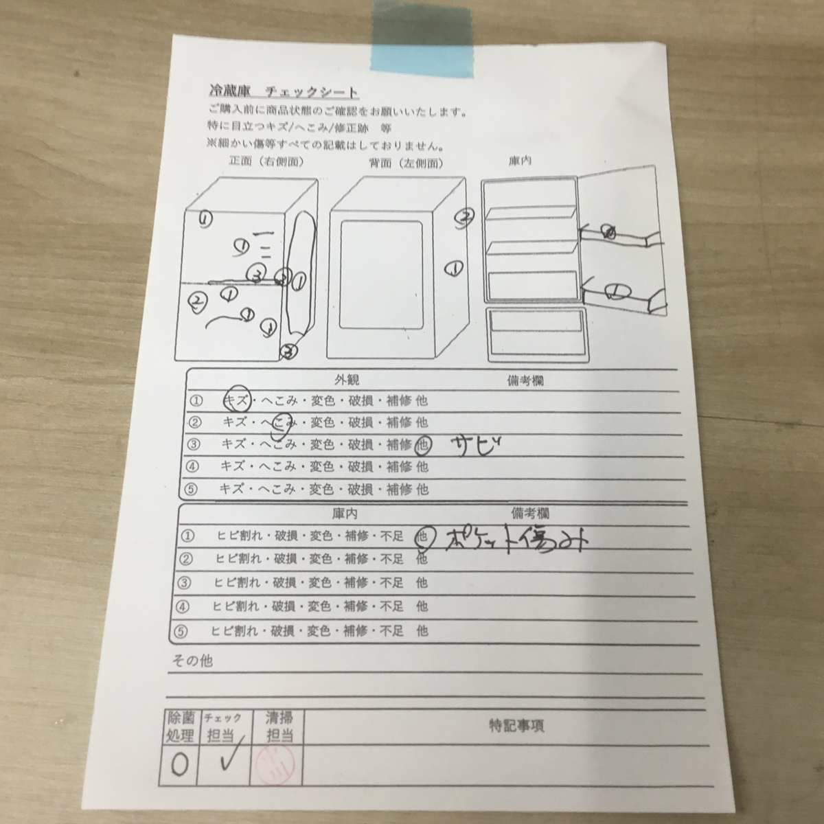 家電2点セット アクア 冷蔵庫 157L アクア 洗濯機 6.0kg