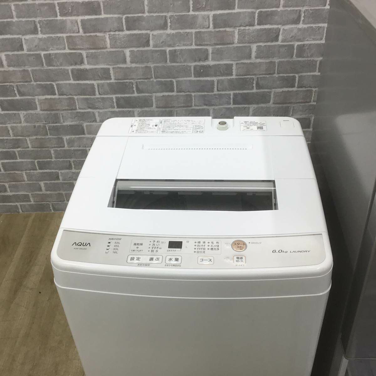 家電2点セット アクア 冷蔵庫 157L アクア 洗濯機 6.0kg
