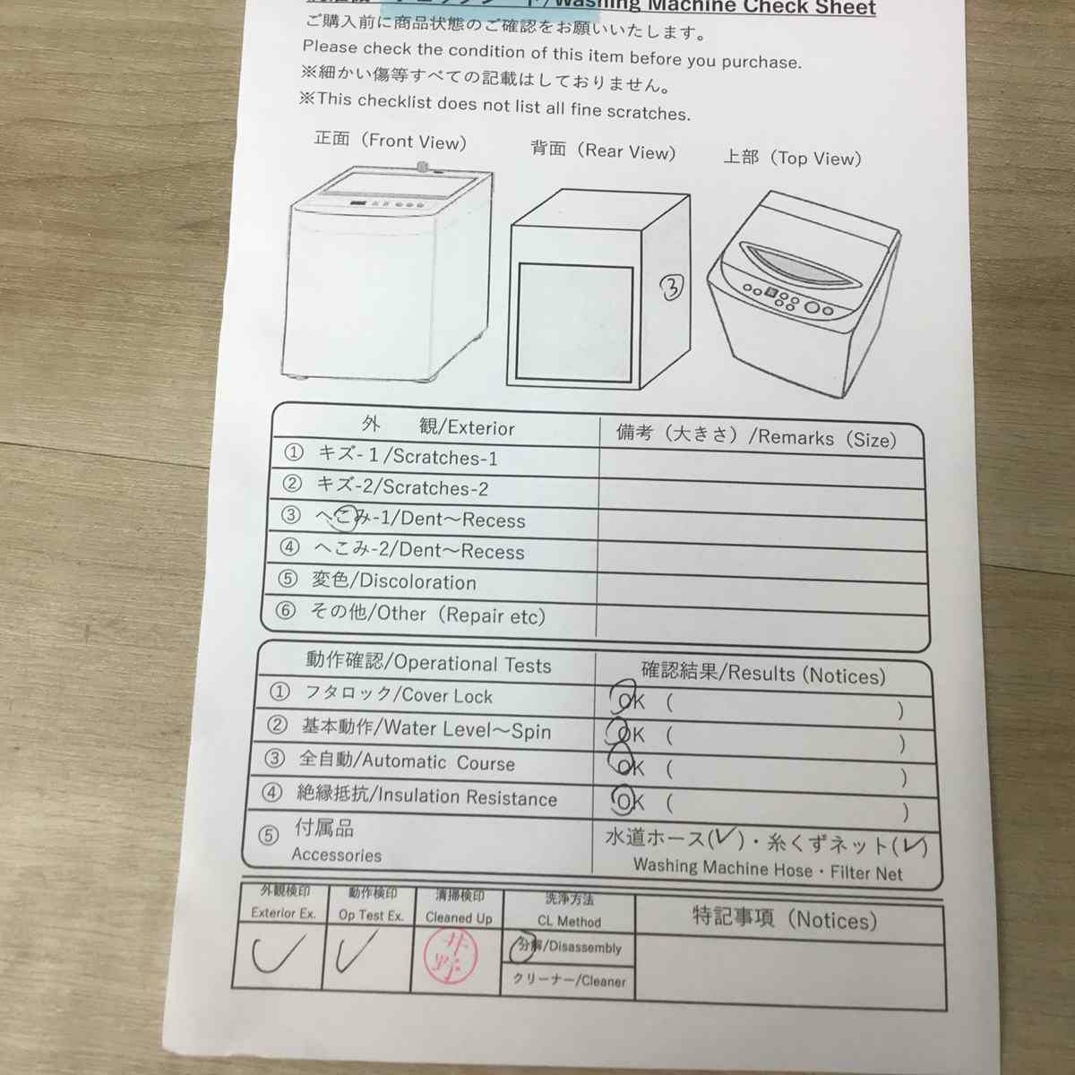 家電2点セット アクア 冷蔵庫 157L アクア 洗濯機 6.0kg