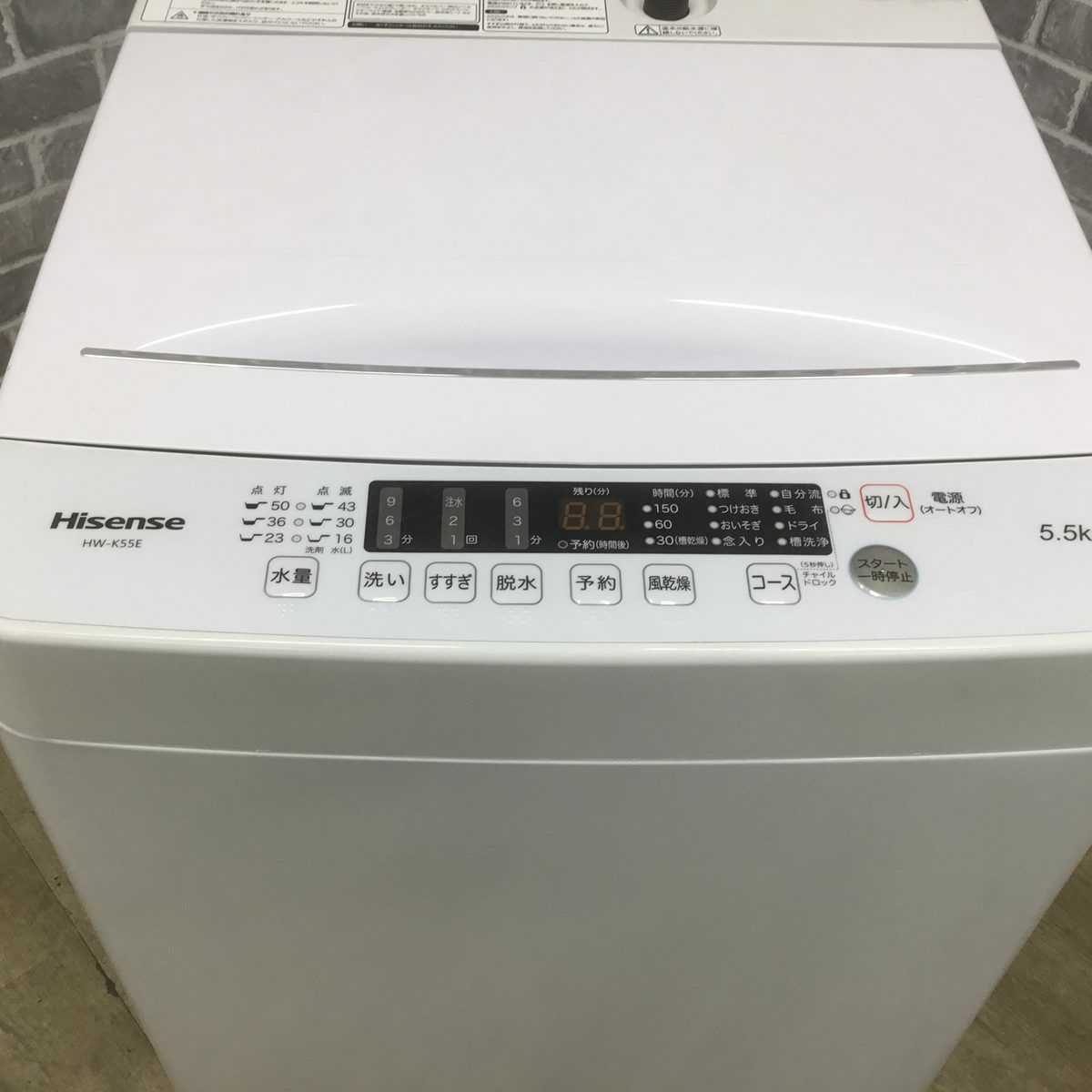 ハイセンス 洗濯機 5.5kg 縦型 ホワイト HW-K55E 2023年製