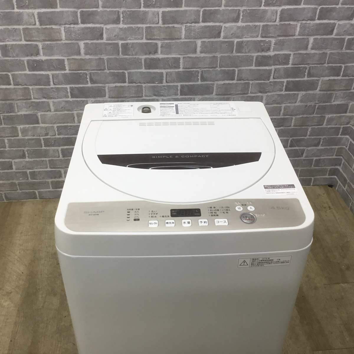 シャープ 洗濯機 4.5kｇ 縦型 ホワイト ES-GE4B-C 2018年製