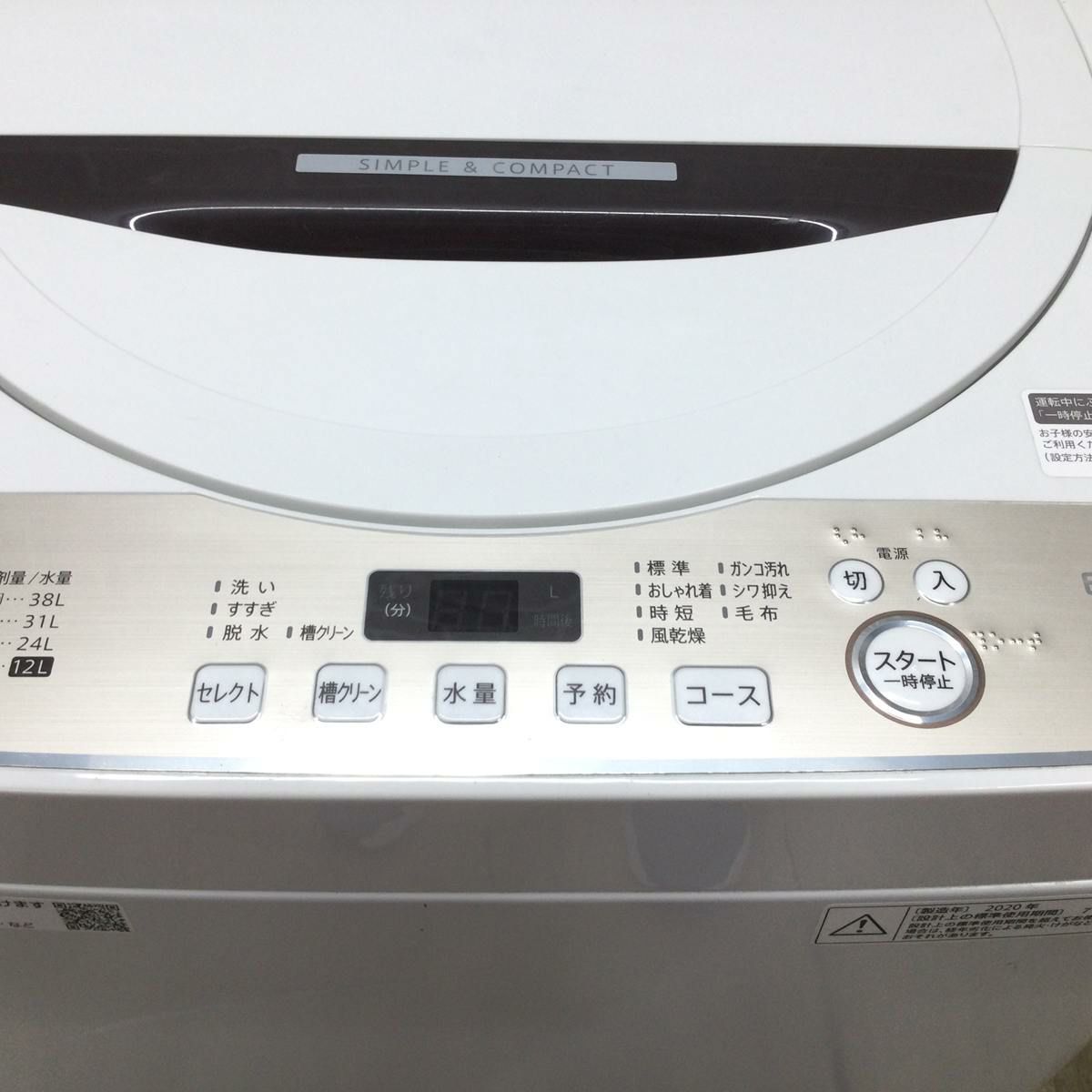 シャープ 洗濯機 6.0kg 縦型 ブラウン ES-GE6D-T 2020年製