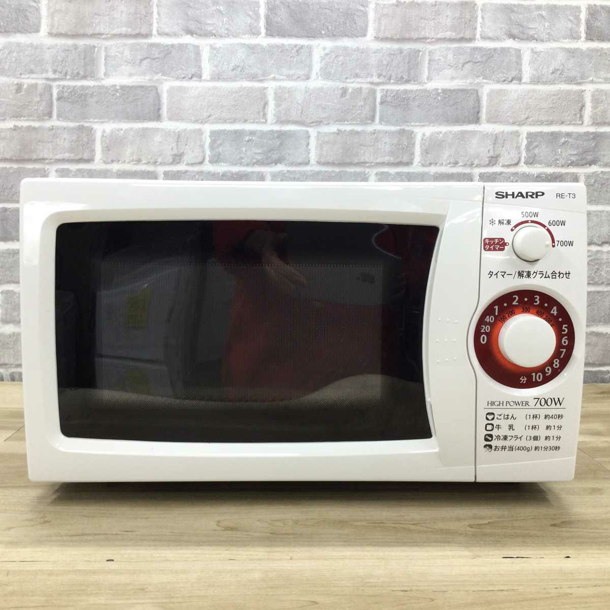 シャープ 電子レンジ 700W 20L 50hz 東日本専用 ホワイト RE-T3-W5 2018年製