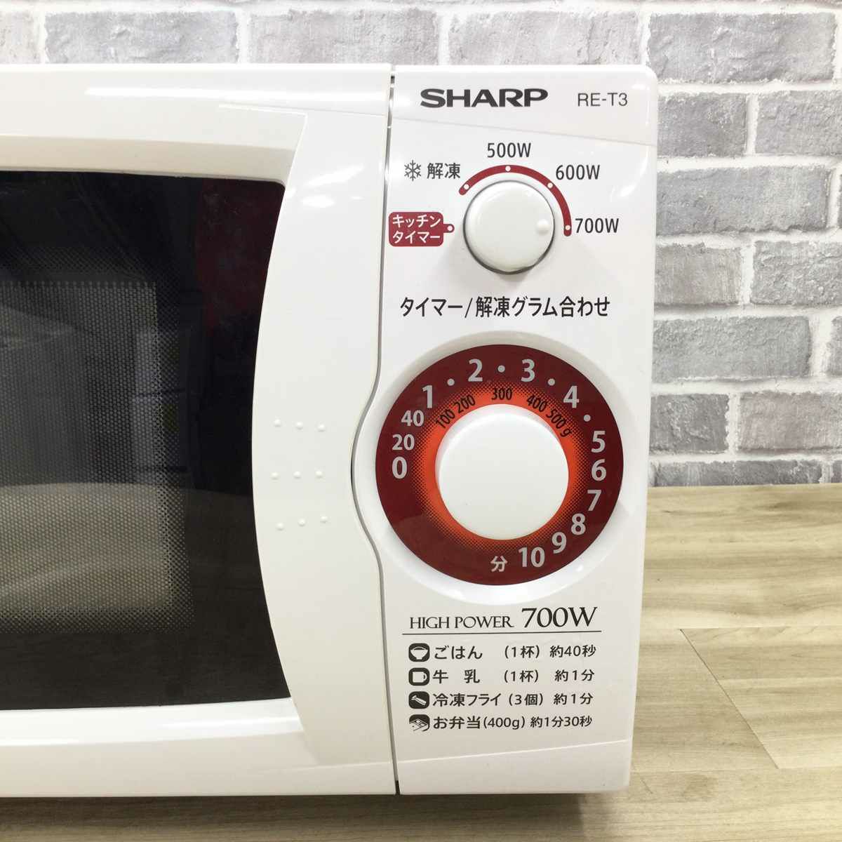 シャープ 電子レンジ 700W 20L 50hz 東日本専用 ホワイト RE-T3-W5 2018年製