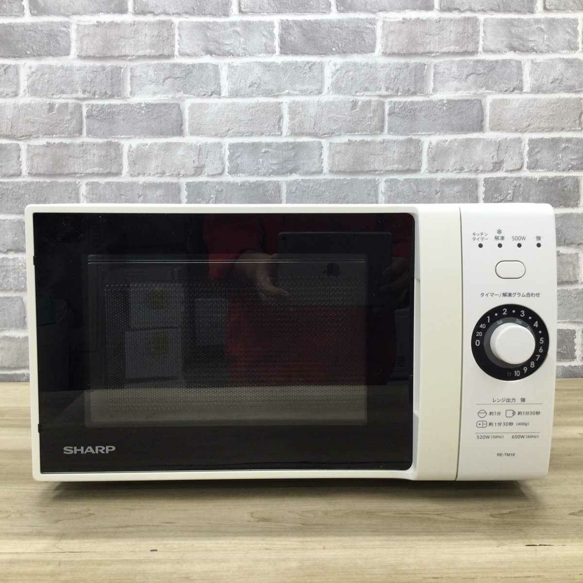 シャープ 電子レンジ 520W 18L ヘルツフリー ホワイト RE-TM18-W 2019年製