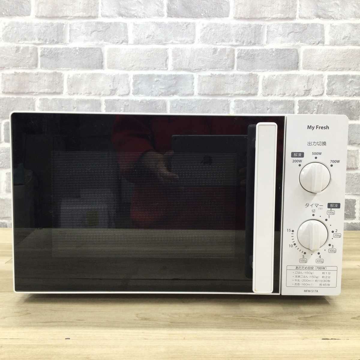 東芝 電子レンジ 700W 17L 50hz 東日本専用 ホワイト MFM-S17A-50HZ(W) 2019年製