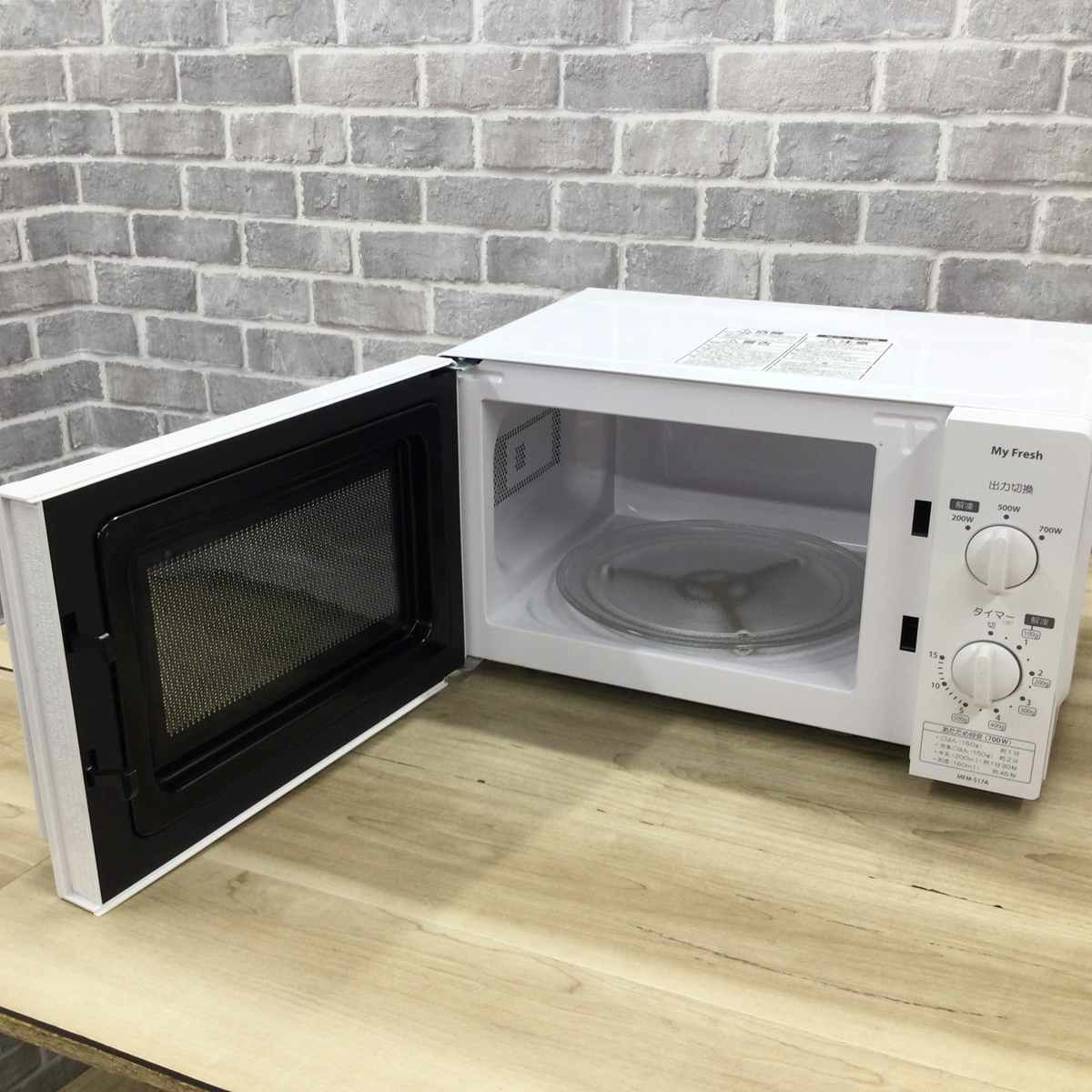 東芝 電子レンジ 700W 17L 50hz 東日本専用 ホワイト MFM-S17A-50HZ(W) 2019年製