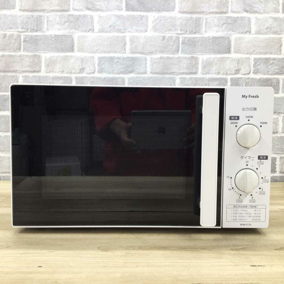 東芝 電子レンジ 700W 17L 50hz 東日本専用 ホワイト MFM-S17A-50HZ(W) 2019年製