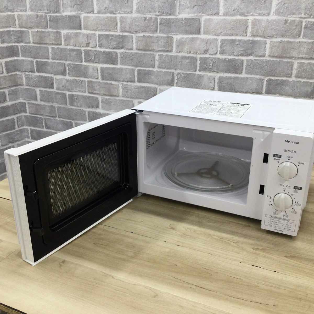 東芝 電子レンジ 700W 17L 50hz 東日本専用 ホワイト MFM-S17A-50HZ(W) 2019年製