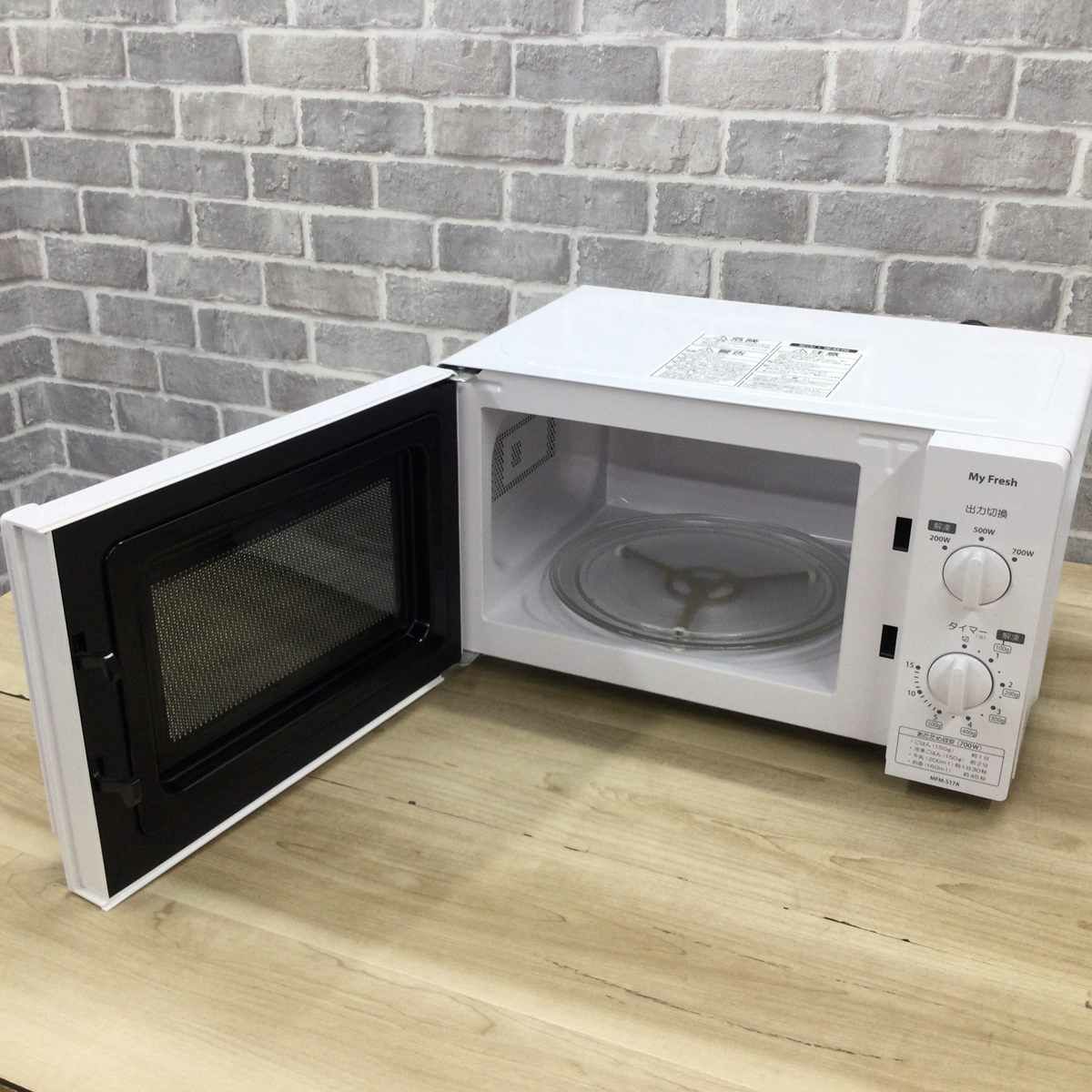 東芝 電子レンジ 700W 17L 50hz 東日本専用 ホワイト MFM-S17A-50HZ(W) 2019年製