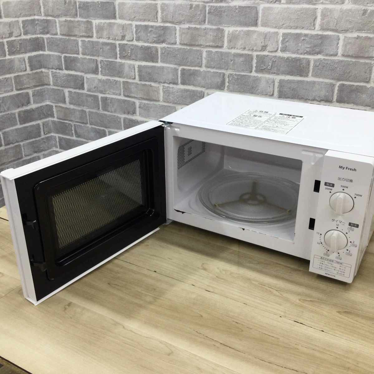 東芝 電子レンジ 700W 17L 50hz 東日本専用 ホワイト MFM-S17A-50HZ(W) 2018年製