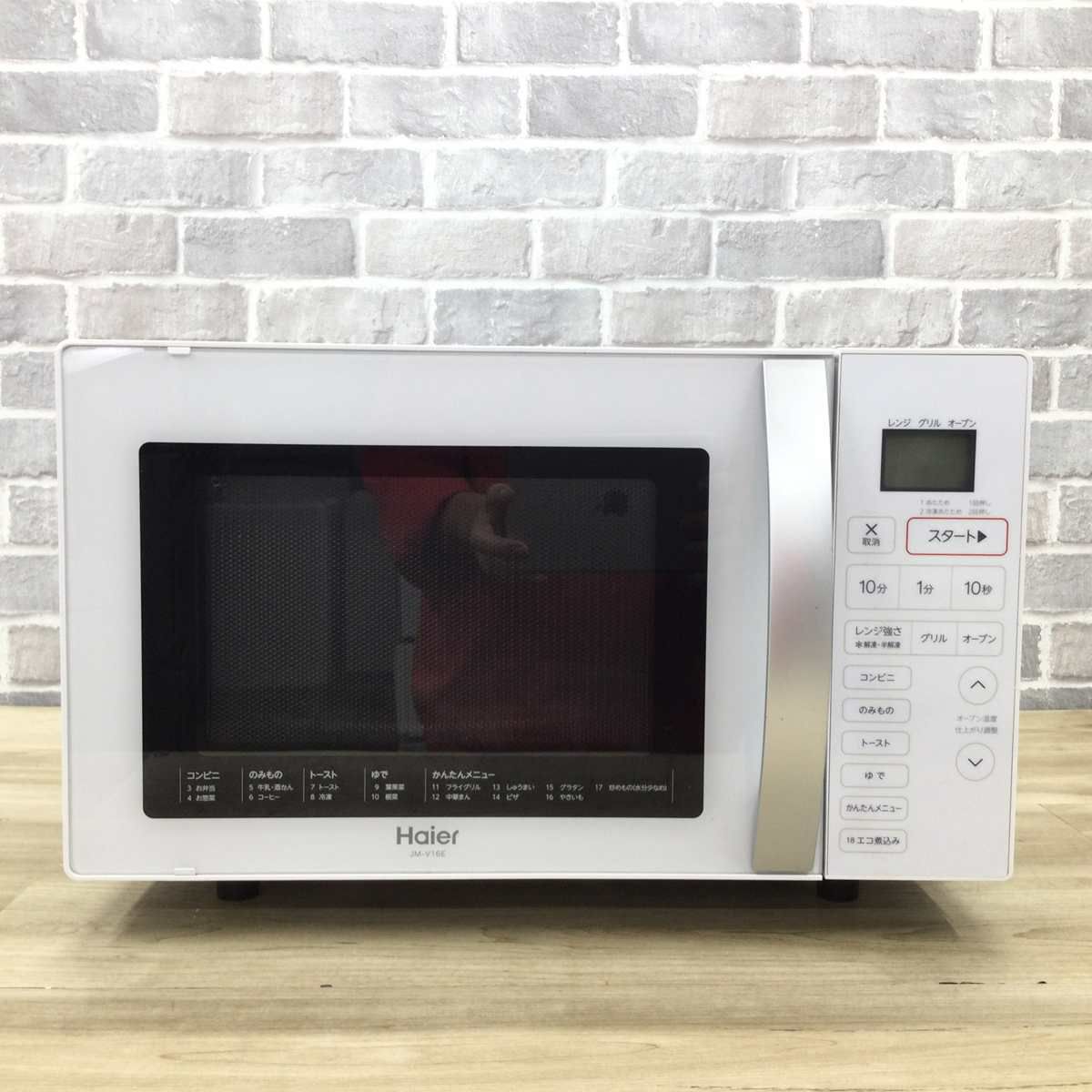 ハイアール オーブンレンジ 500W 16L ホワイト JM-V16E(W) 2020年製