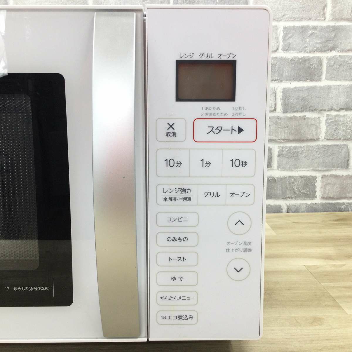 ハイアール オーブンレンジ 500W 16L ホワイト JM-V16E(W) 2020年製