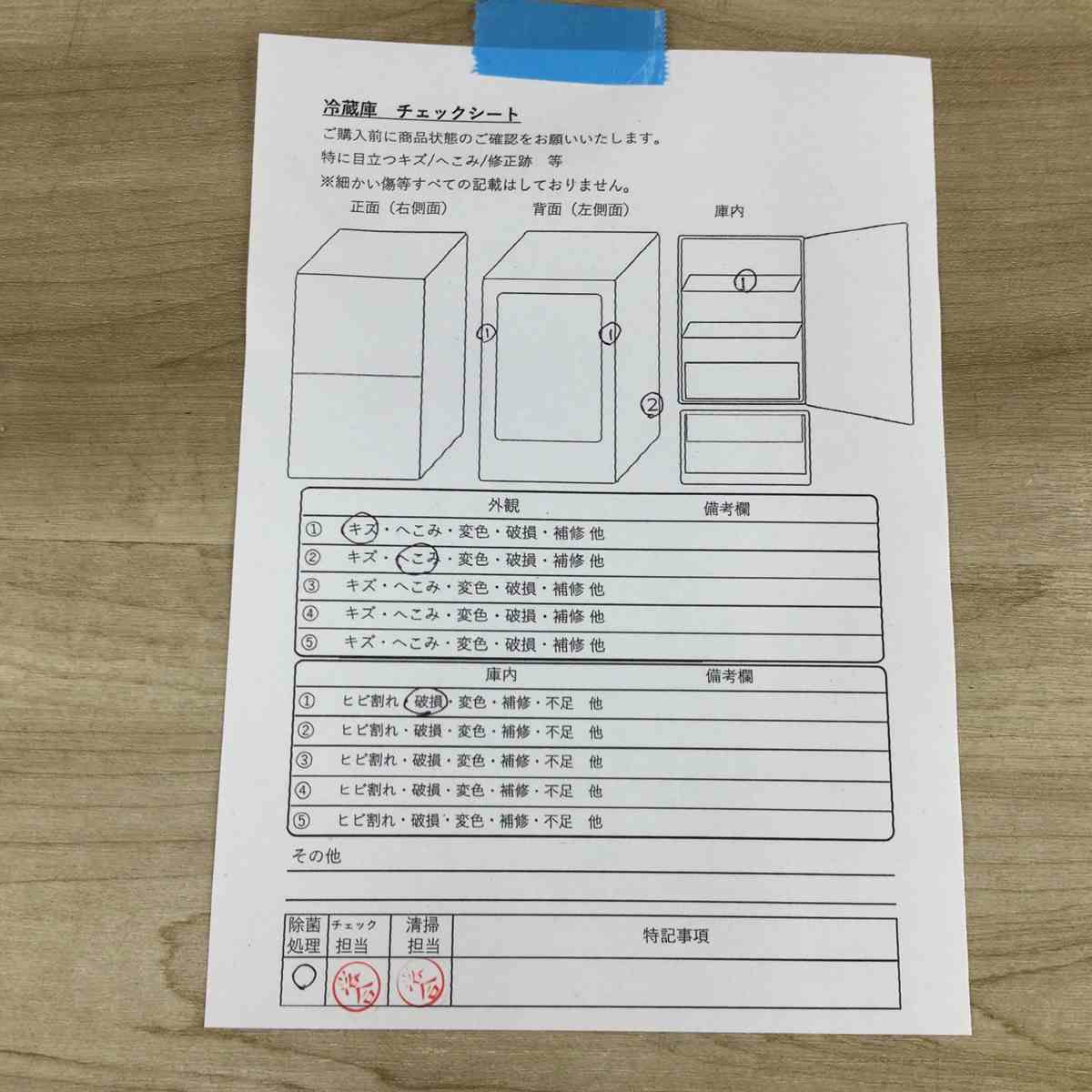 ハイアール 冷蔵庫 2ドア 130L 右開き ホワイト JR-N130C 2023年製